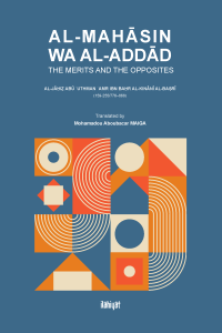 al-Mahāsin wa al-Addād