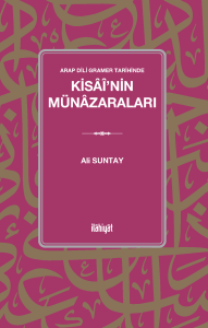 Arap Dili Gramer Tarihinde 
Kisâî'nin Münâzaraları Arap Dili Gramer Tarihinde 
Kisâî'nin Münâzaraları