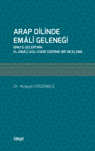 Arap Dilinde Emâlî Geleneği