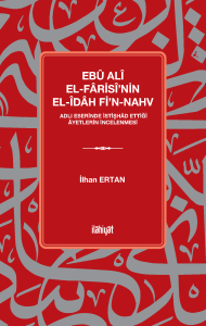 Ebû Alî El-Fârisî'nin el-Îdâh fi'n-Nahv Adlı Eserinde İstişhâd Ettiği Âyetlerin İncelenmesi Ebû Alî El-Fârisî'nin el-Îdâh fi'n-Nahv Adlı Eserinde İstişhâd Ettiği Âyetlerin İncelenmesi