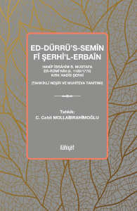 ed-Dürrü's-Semîn fî Şerhi'l-Erbaîn
