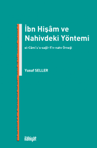 İbn Hişâm ve Nahivdeki Yöntemi