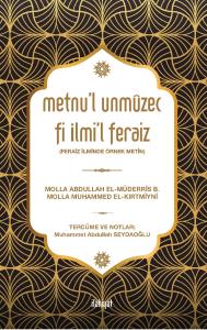 Metnu'l Unmûzec Fi İlmi'l Feraiz (Feraiz İlminde Örnek Metin) Metnu'l Unmûzec Fi İlmi'l Feraiz (Feraiz İlminde Örnek Metin)