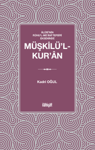 Müşkilü'l-Kur'ân