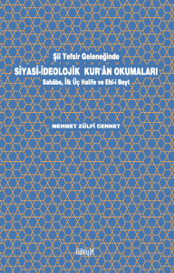 Şiî Tefsir Geleneğinde Siyasi-İdeolojik Kur'ân Okumaları