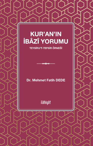 Kur'an'ın İbâzî Yorumu 
Teysiru't-Tefsir Örneği