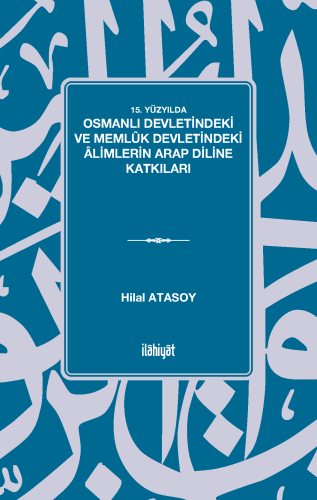15. Yüzyılda Osmanlı ve Memlûk Devletlerindeki Âlimlerin Arap Diline Katkıları