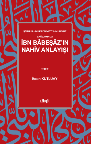 Şerhu'l-Mukaddimeti'l-Muhsibe Bağlamında