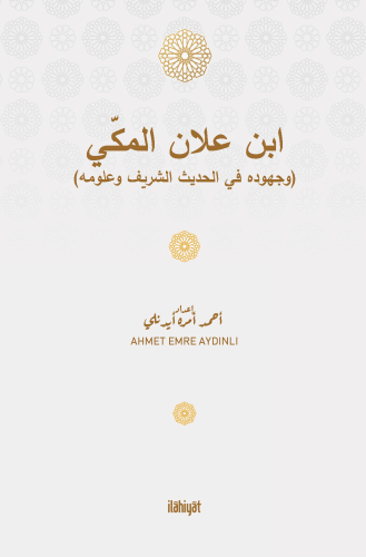 ابن علان المكّي / İbn Allân el-Mekkî