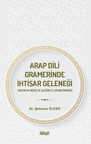 Arap Dili Gramerinde İhtisar Geleneği