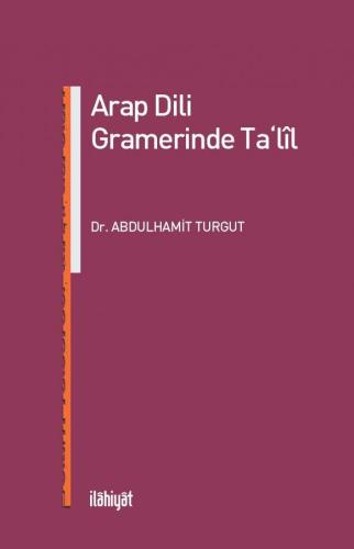 Arap Dili Gramerinde Ta'lîl