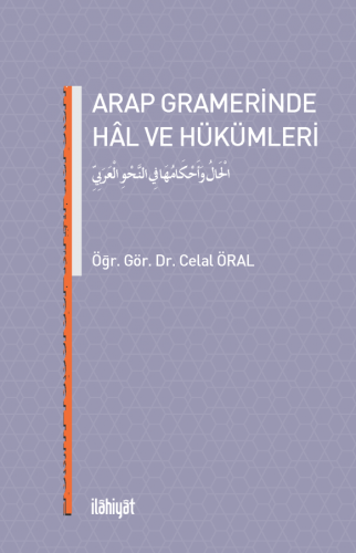 Arap Gramerinde Hâl ve Hükümleri (ekitap)