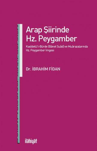 Arap Şiirinde Hz. Peygamber