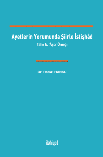 Ayetlerin Yorumunda Şiirle İstişhâd 
-Tâhir b. ‘Âşûr Örneği-
