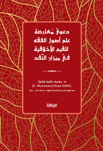 Da'vâ Mu'ârada İlmi Usûl'l-Fıkh li'l-Kıyemi'l-Ahlâkıyye fî Mîzâni'n-Na