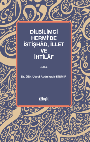 Dilbilimci Hermî'de İstişhâd, İllet ve İhtilâf
