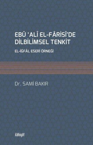 EBÛ ‘ALÎ EL-FÂRİSÎ'DE DİLBİLİMSEL TENKİT