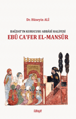 Ebû Ca‘fer el-Mansûr