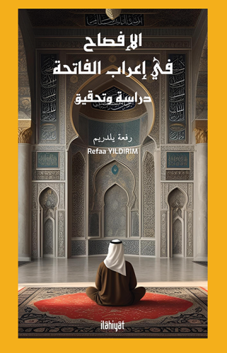 el-İfsâh fî İ'râbi'l-Fâtiha