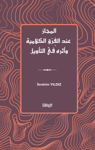 el-Mecâz inde'l-Firâki'l-Kelâmiyye ve Eseruhu fî't-Te'vîl