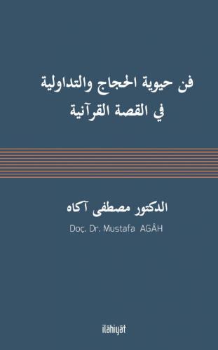 Fennun Hayeviyyetu'l-Huceci ve't-Tedâvuliyyeti fi'l-Kıssati'l-Kur'âniyye