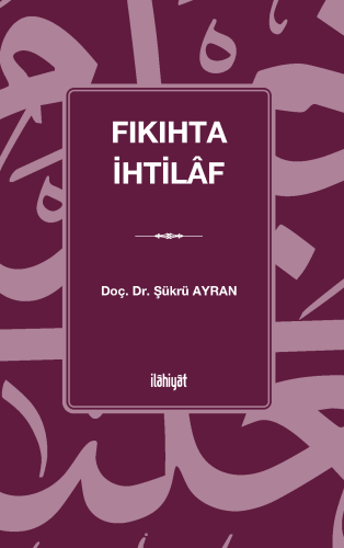 Fıkıhta İhtilâf