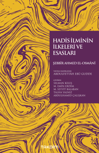 Hadis İlminin İlkeleri ve Esasları