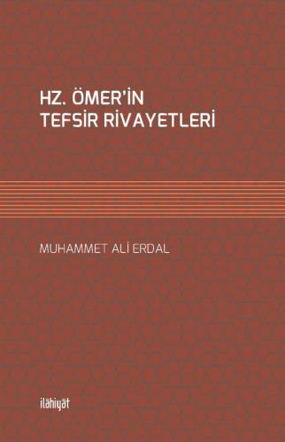 HZ. ÖMER'İN TEFSİR RİVAYETLERİ