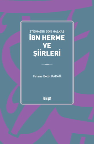 İbn Herme ve Şiirleri
