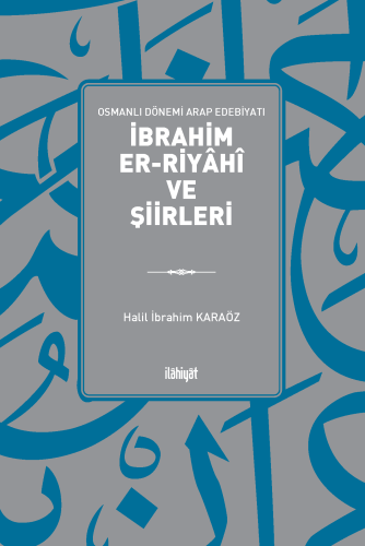 İbrahim er-Riyâhî ve Şiirleri