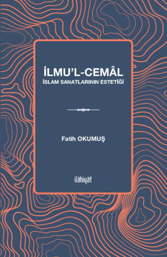 İlmu'l-Cemâl