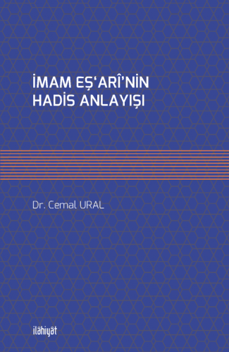 İmam Eş‘arî'nin Hadis Anlayışı