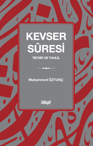 Kevser Sûresi
(Tefsir ve Tahlil)