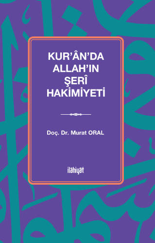 Kur'ân'da Allah'ın Şerî Hakimiyeti