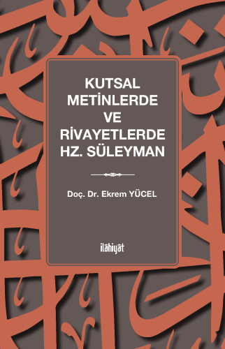 Kutsal Metinlerde ve Rivayetlerde Hz. Süleyman