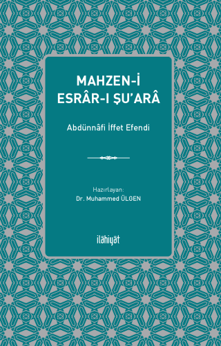 Mahzen-i Esrâr-ı Şu'arâ