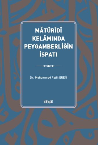 Mâtürîdî Kelâmında Peygamberliğin İspatı