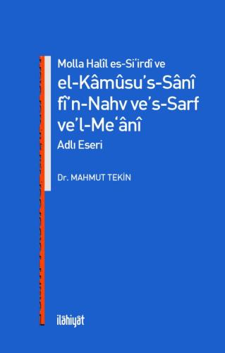 Molla Halîl es-Si‘irdî ve el-Kâmûsu's-Sânî fî'n-Nahv ve's-Sarf ve'l-Me‘ânî adlı eseri
