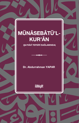 Münâsebâtu'l-Kur'ân