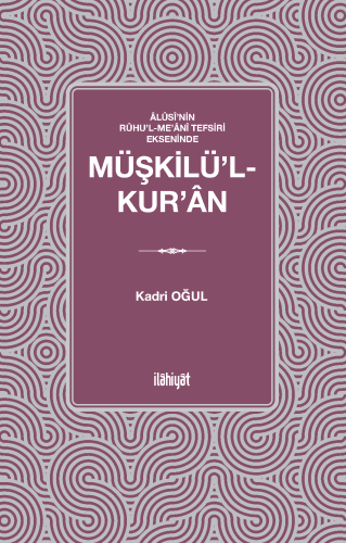 Müşkilü'l-Kur'ân