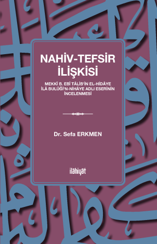Nahiv-Tefsir İlişkisi