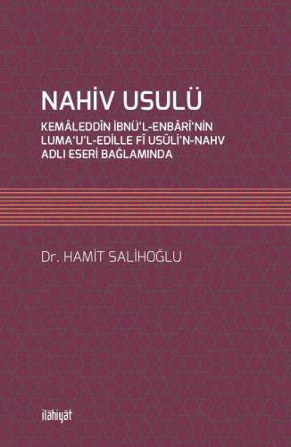 Nahiv Usulü