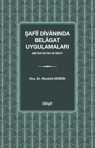 Şafiî Dîvânında Belâgat Uygulamaları n(Me‘ânî Beyân ve Bedî‘)