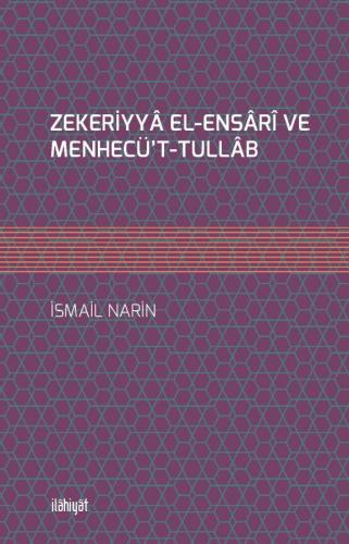 ZEKERİYYÂ EL-ENSÂRÎ VE MENHECÜ'T-TULLÂB
