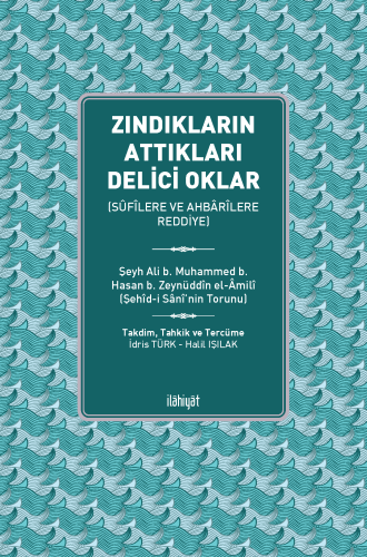 Zındıkların Attıkları Delici Oklar
(Sûfîlere ve Ahbârîlere Reddiye)